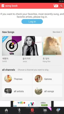 Smart Karaoke everysing Sing! android App screenshot 5